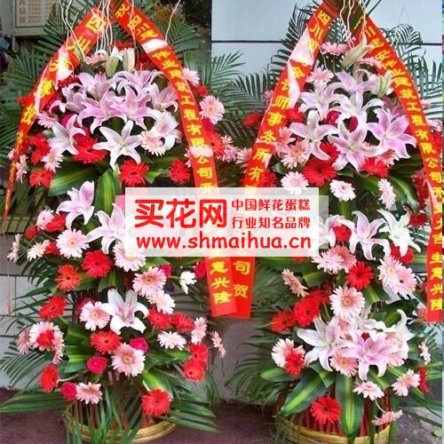 开业花篮怎么送最好